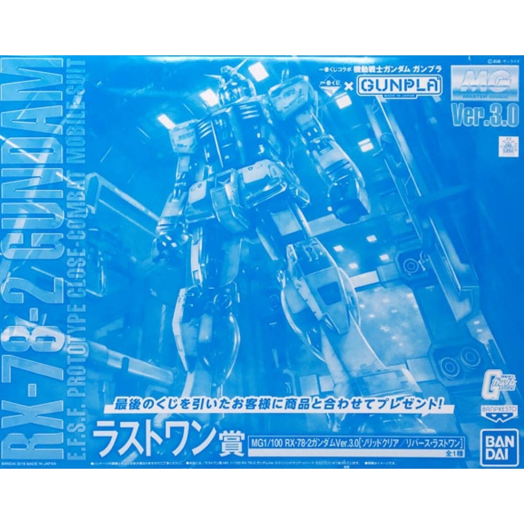 กันดั ้ ม รุ ่ น MG RX-78-2 3.0 Ichiban Kuji Last Prize Solid Clear