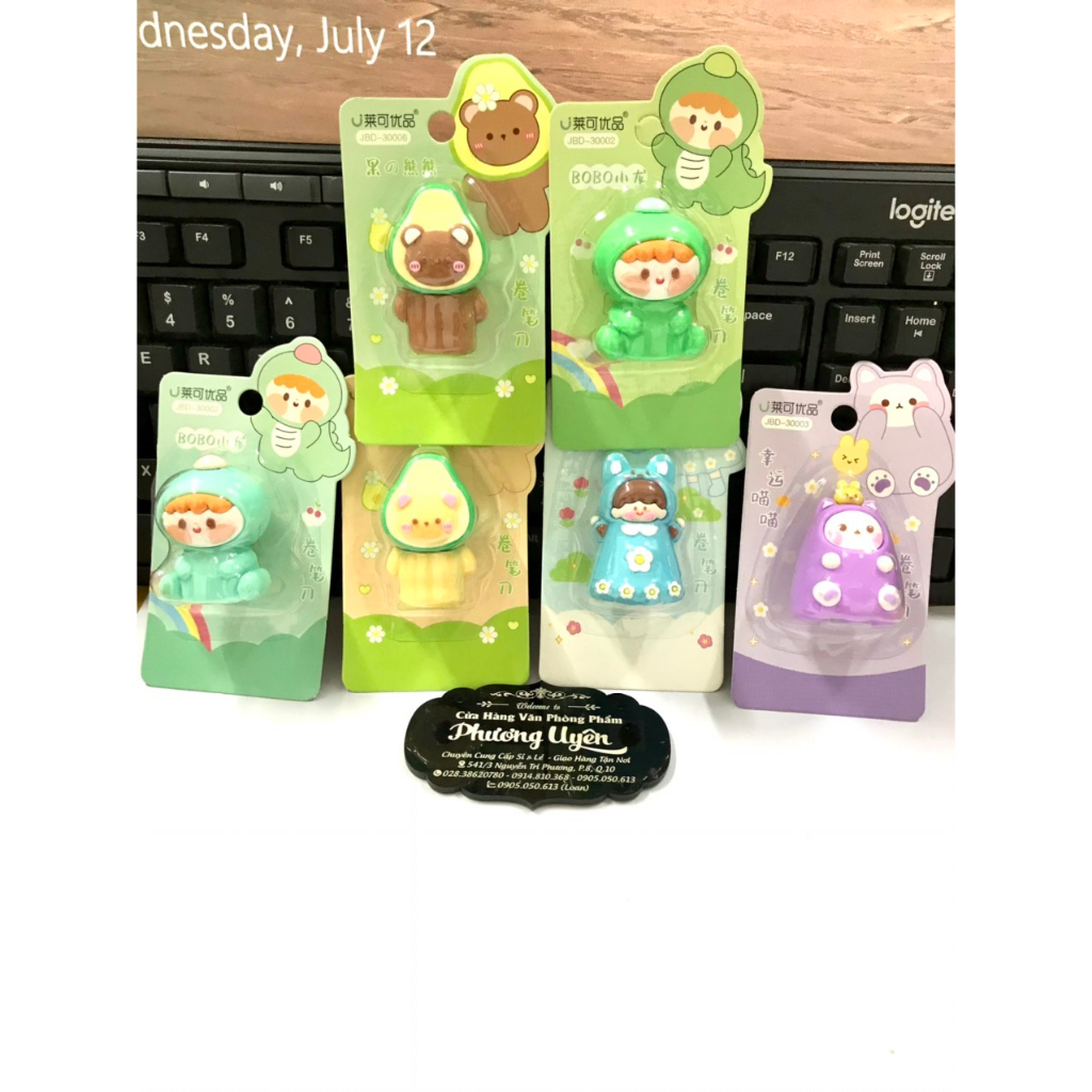 กบเหลาดินสอ Ulike***