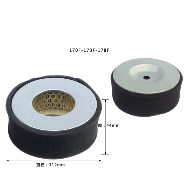 Yanmar L40 L48 L50 L60 L70 จีนกรองอากาศ Core 170F 173F 178F เครื่องยนต์ 1.5kw 1.8kw 2kw 3kw 3.5kw