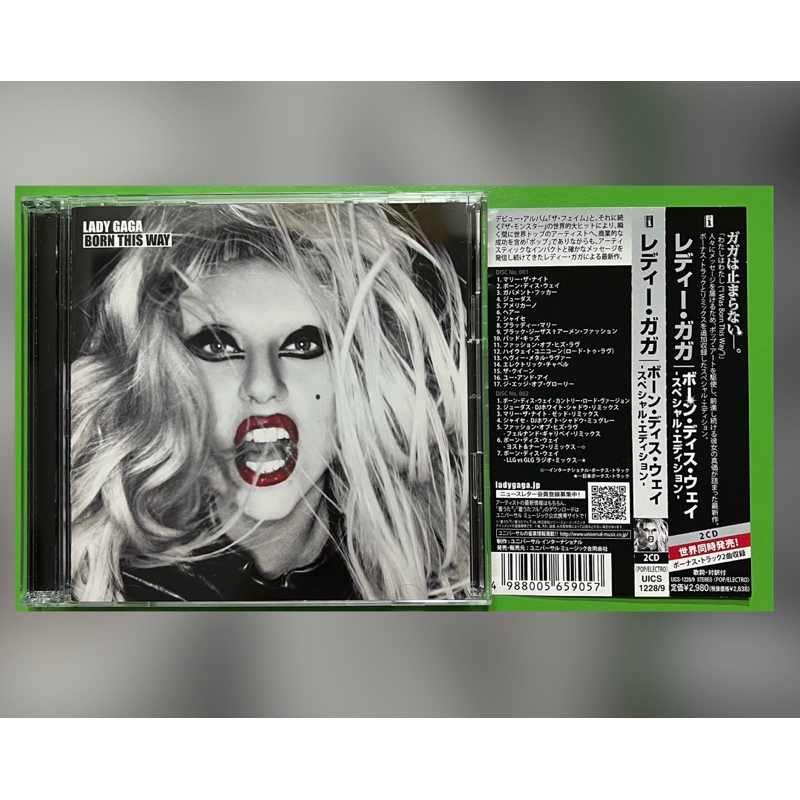 2cd Singer Lady Gaga - อัลบั ้ ม Born This Way