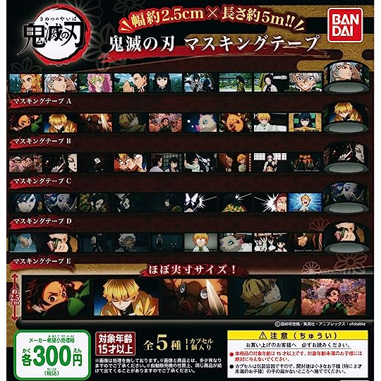 [BANDAI] ตัวอย่างที่เลือกของ Kimetsu no Yaiba gacha Tape / Kimetsu no Yaiba Gachapon Mask Tape / Kim