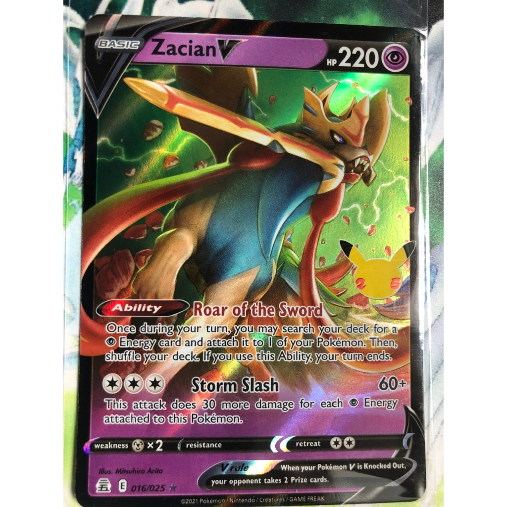 การ์ดโปเกมอน - TCG - Zacian V / 016/025