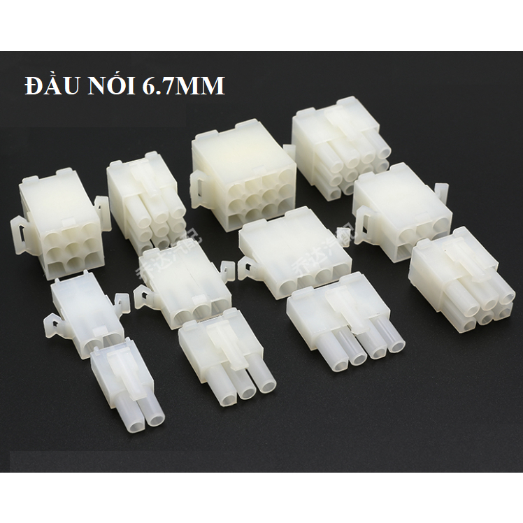 NO WIRE-CONNECTOR 3191 6.7MM (2 cos not/center) (รวมคอส) 2P 3P 4P 6P 9P 12P 15P สีขาว