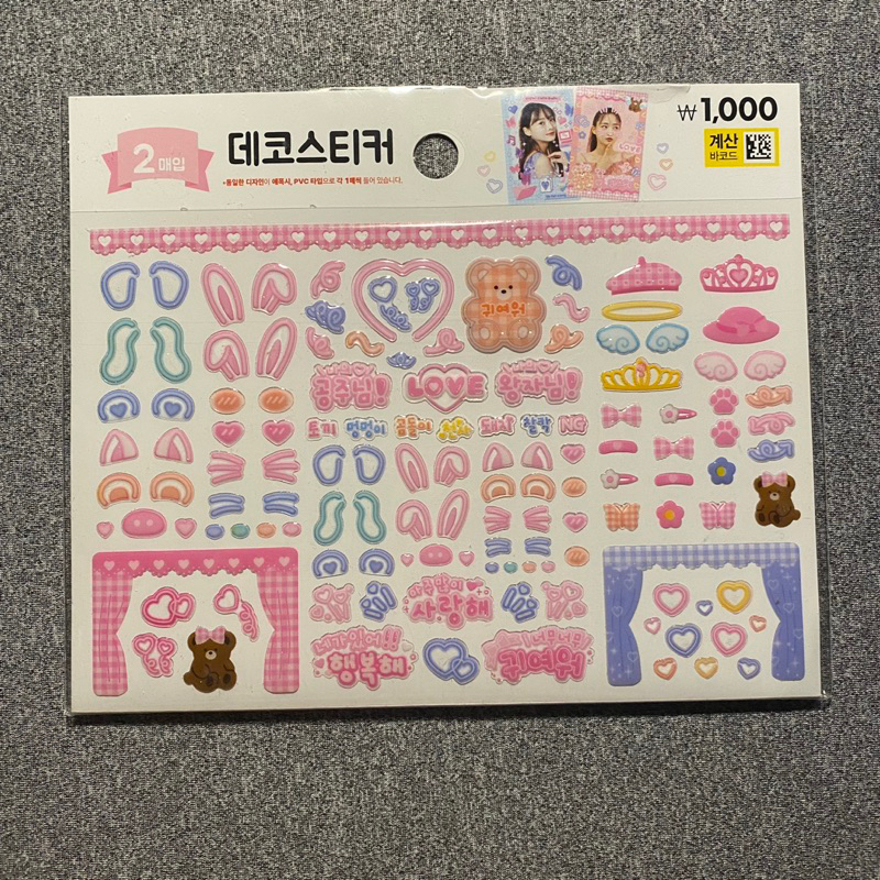 [Daiso Korea] ของแท้ Daiso Korean Sticker deco toploader