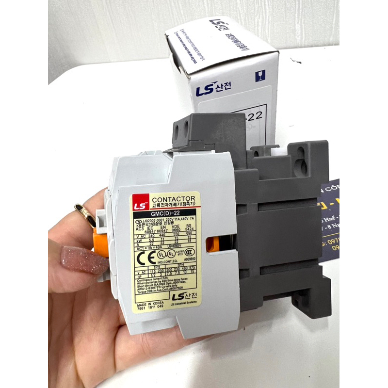 LS GMC 22A Magnetic Starter Contactor - เกาหลี | ไฮยู นูง