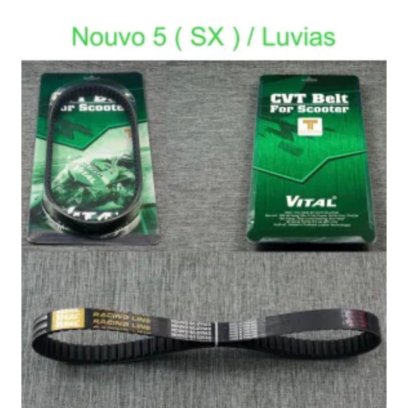 Nouvo 5, Novo SX,, Luvias Premium Type Belt - ของแท ้ Thai VITAL ( รหัส 33S -E764100)