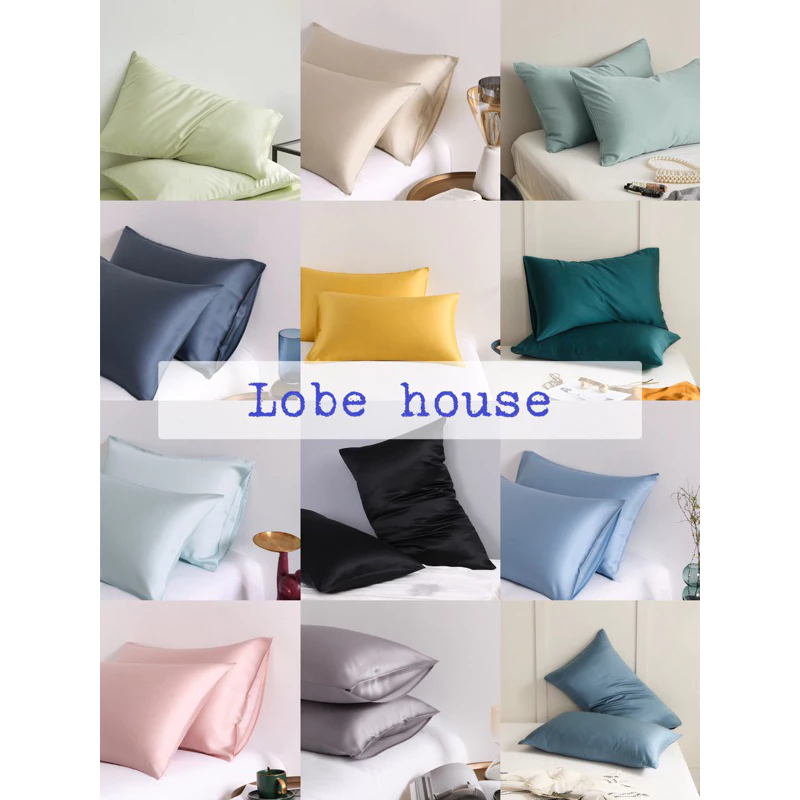 LOBE House ปลอกหมอน Tencel 60s ขนาด 45x65 50x70 35x110