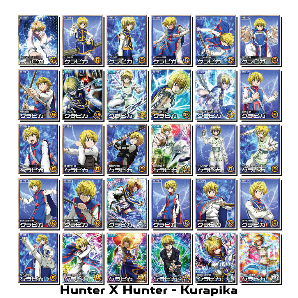 [พิเศษสะท้อนแสง 7 สี] Hunter การ์ดนักล่า - ตอนที่ 8 - คุราปิกา - ขนาด 6.3 ซม. x 7.8 ซม.
