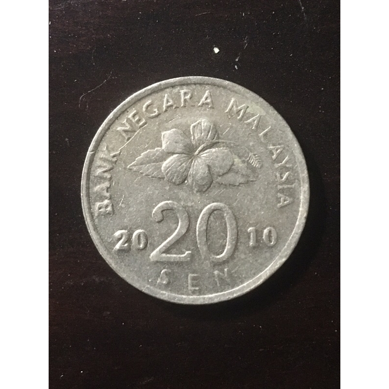 สะสมเหรียญบัวมาเลเซีย 20 อัน 1989-2011