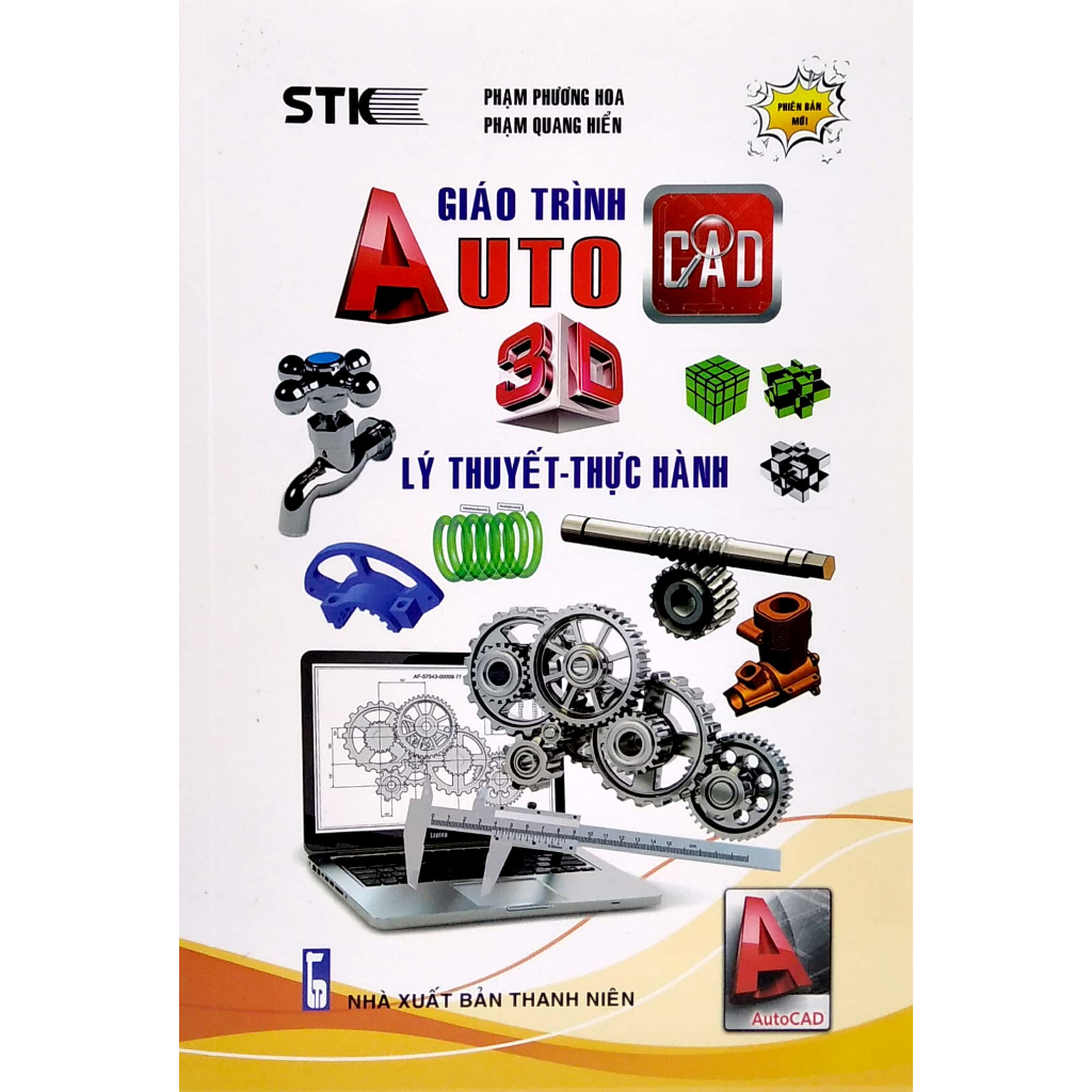 หนังสือ - หนังสือเรียน AutoCad - ทฤษฎีและการปฏิบัติ