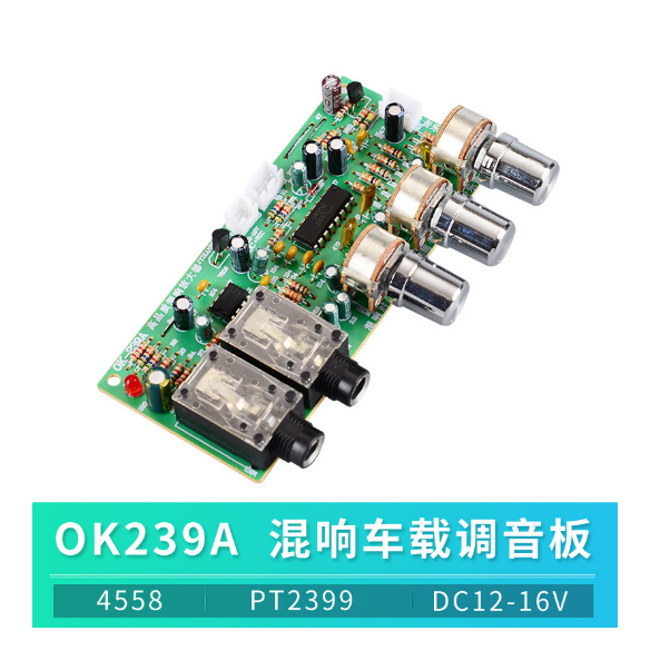วงจรเสียงสะท้อนคาราโอเกะ OK239A PT2399 คาราโอเกะ Reverb 4558