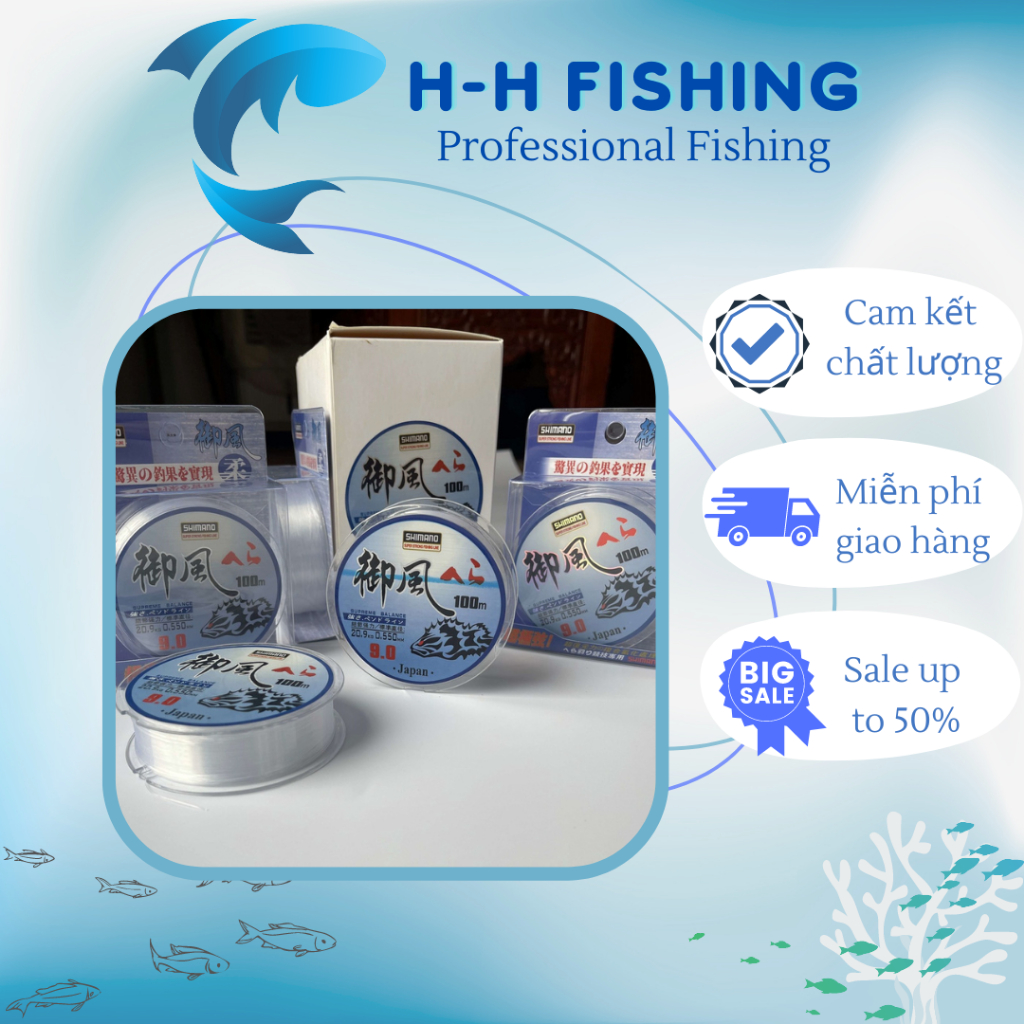 คันเบ็ด Shimano 100m Super Durable ทุกขนาด คันเบ็ด Stealth ราคาถูก คันเบ็ด Shimano No. 3 ถึง No. 10