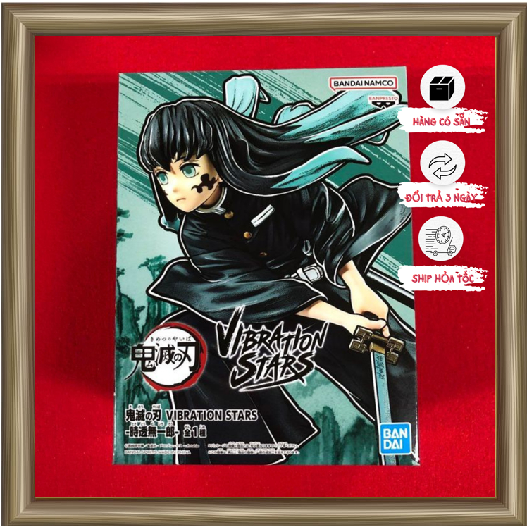 Muichiro Tokito Vibration Stars Kimetsu no Yaiba Model - BANDAI NAMCO
