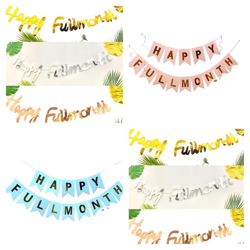 สายตัวอักษร Happy Full Month เคลือบสําหรับตกแต่งเด็กชายและเด็กหญิง Full Month