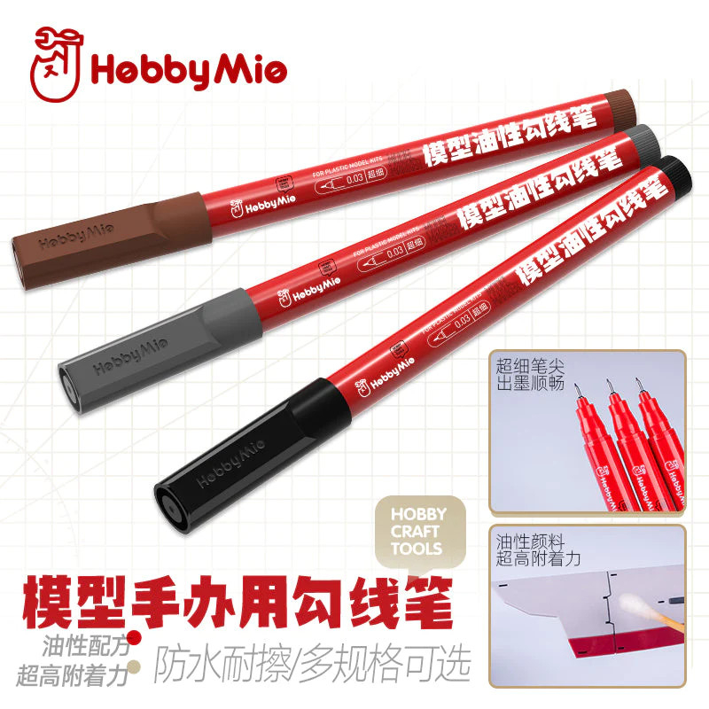GUNDAM TOOLS PENCIL - LINE PATTERN GUNDAM MARKER HOBBY MIO L-01 L-02 - L03 สีดําสีเทาสีน้ําตาล