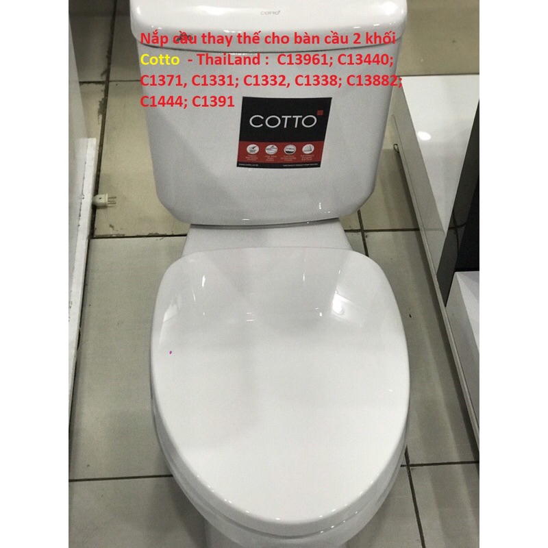 ฝาชักโครกทดแทนสําหรับโถสุขภัณฑ์ cotto - ทดแทนสําหรับโถสุขภัณฑ์ รหัส C13961 C13440; C1371,C1331; C133