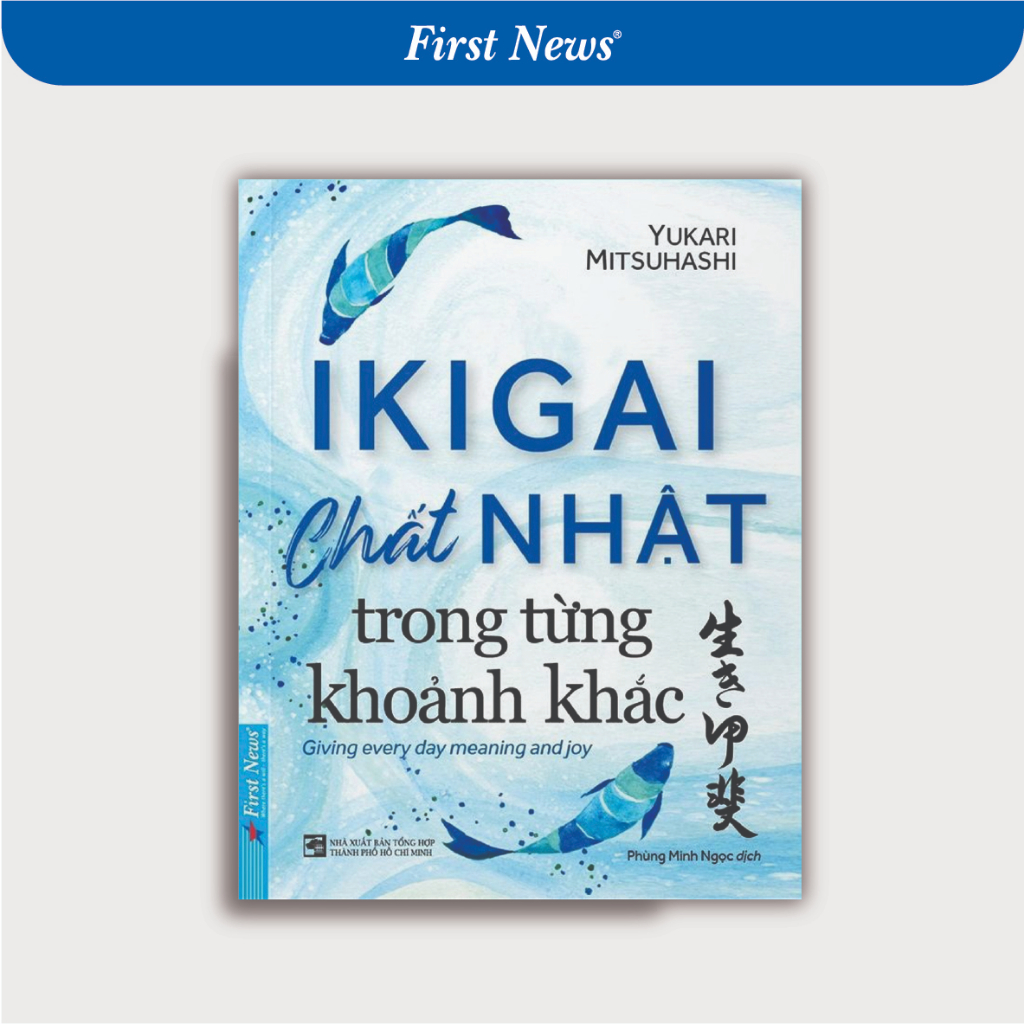 IKIGAI Book Japaneseness ในทุกช่วงเวลา - ข่าวแรก - FIN