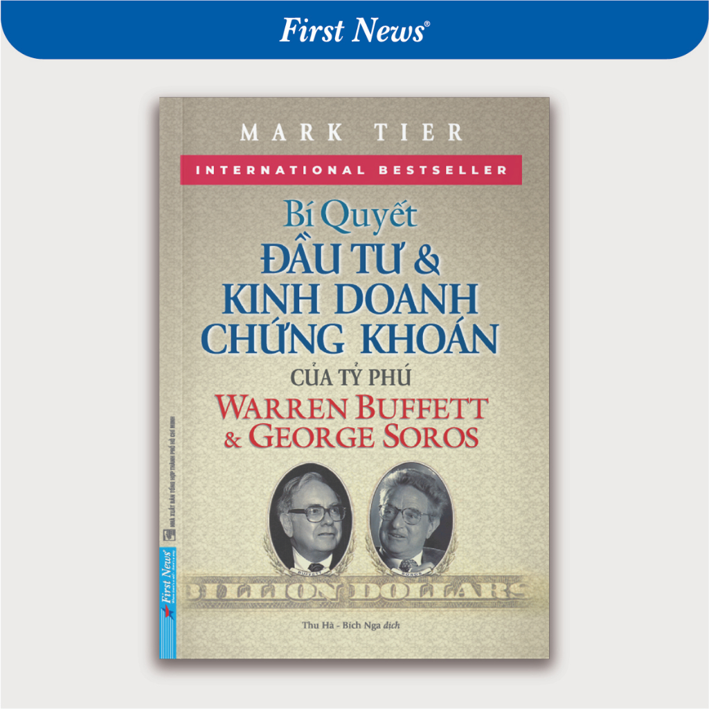 หนังสือการลงทุนและสต็อก Trading Secrets of Billionaires Warren Buffett และ George Soros - ข่าวแรก