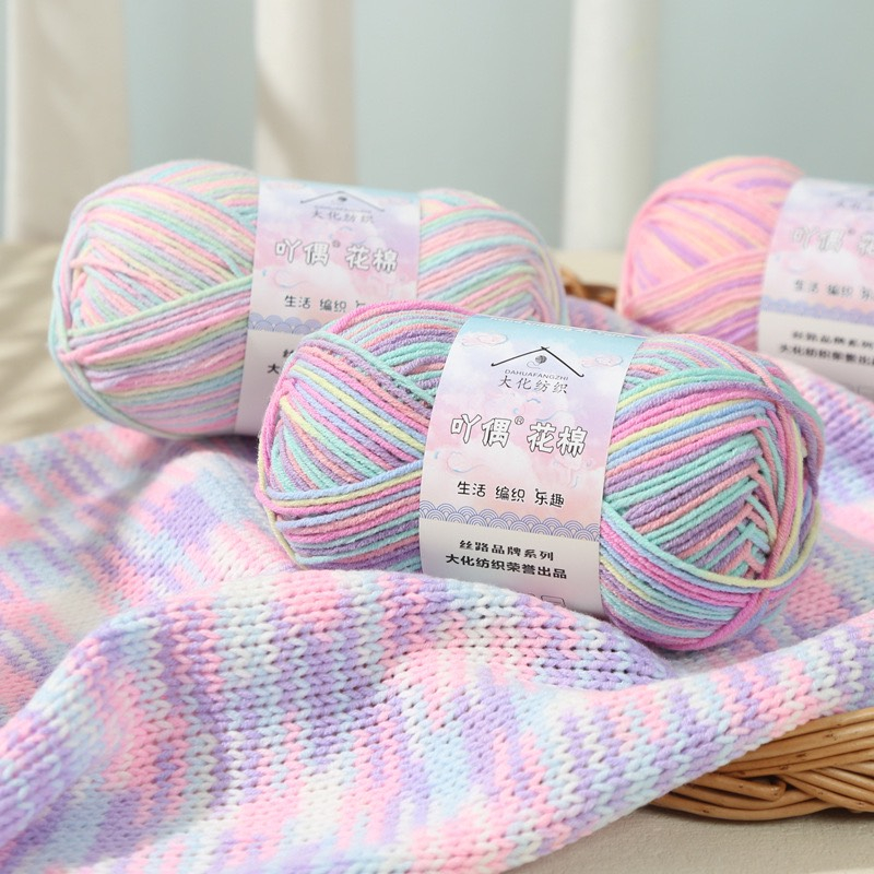 Lovely Pastel Coloured YaOu Wool - ม้วน 50gr