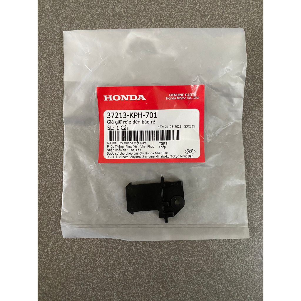 ของแท้อนาคต neo fi อนาคตไขมัน led รีเลย์ผู้ถือ 37213KPH701 90101KY6008