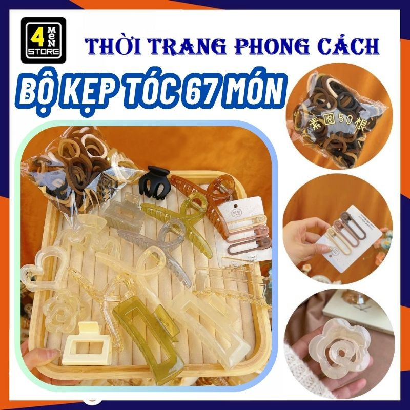 SET 67 กิ๊บติดผมสไตล์เกาหลีรวม 17 คลิป + ยางรัดผม 50 ชิ้น กิ๊บติดผม - CUTE 67-DETAILED HAIR CLIP SET
