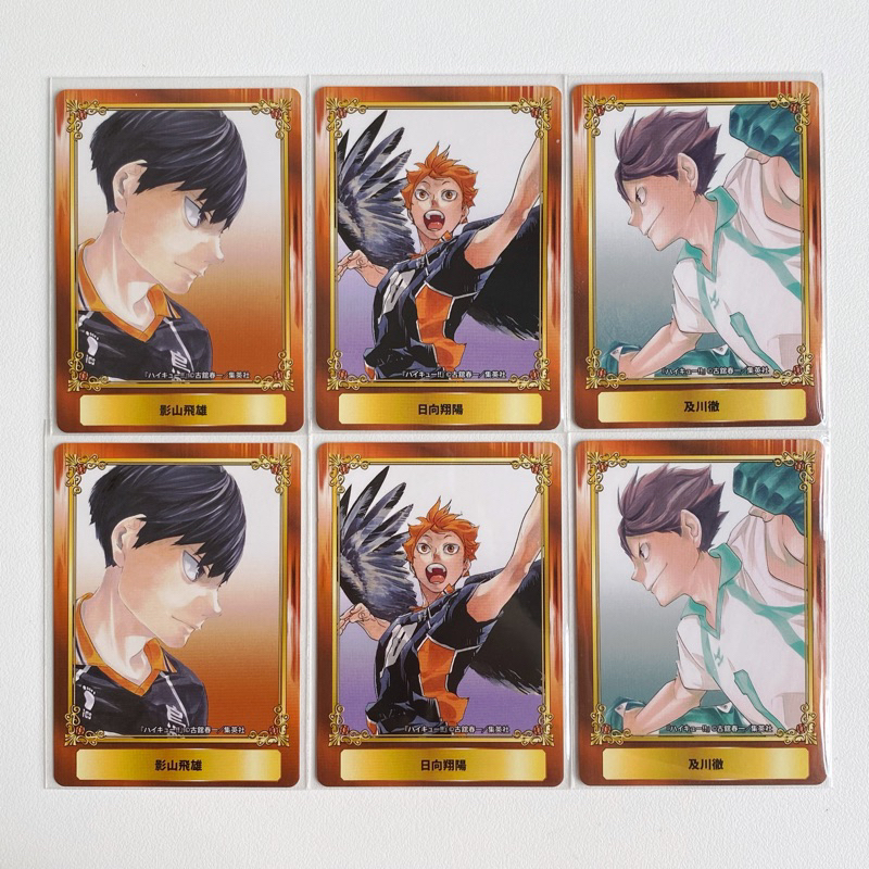 การ์ด Jump Haikyuu - Kageyama Tobio, Hinata Shoyo, Oikawa - ของแท้