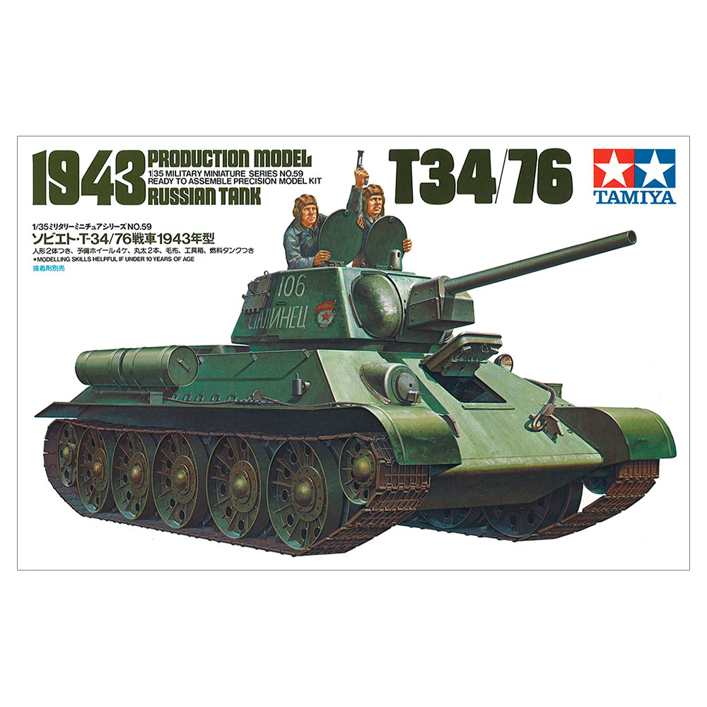 [TAMIYA] 35059 รถถังทหารรุ่น 1/35 SCALE RUS. T34/76-1943
