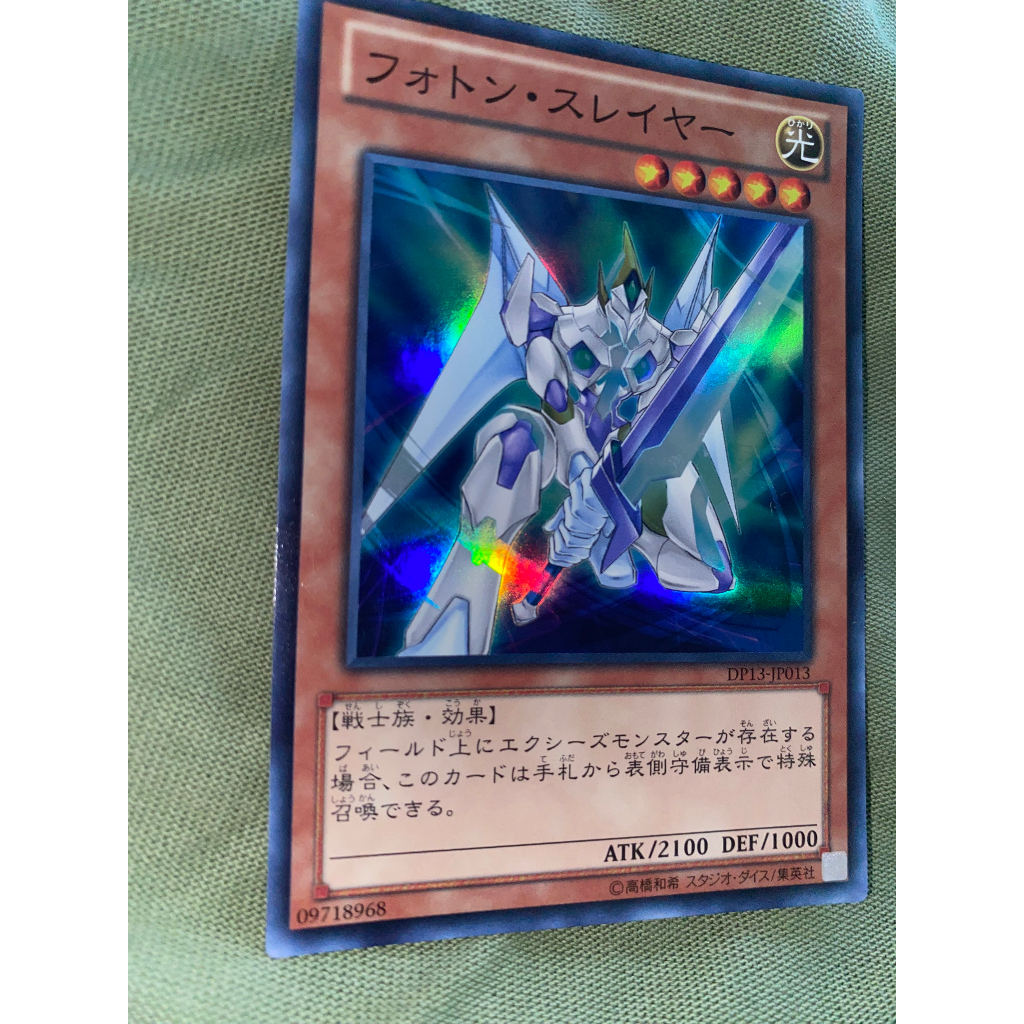 DP13-JP013 - Photon Slasher - หายากมาก