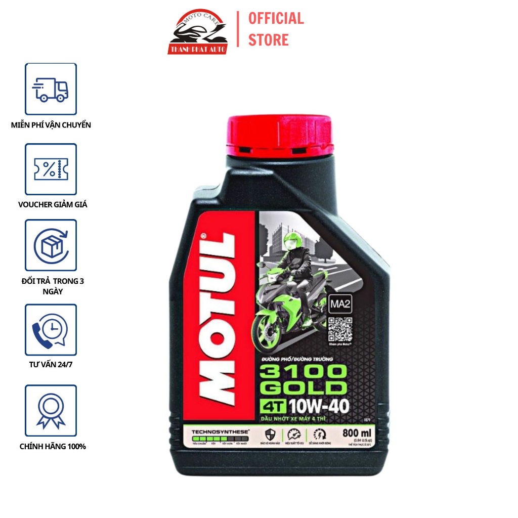 Motul 3100 Gold 1L น้ํามันสําหรับรถมอเตอร์ไซด์