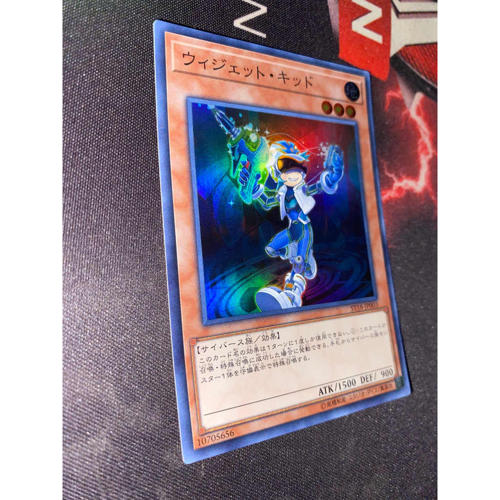 [OCG] ST18-JP003 Widget Kid Super Rare