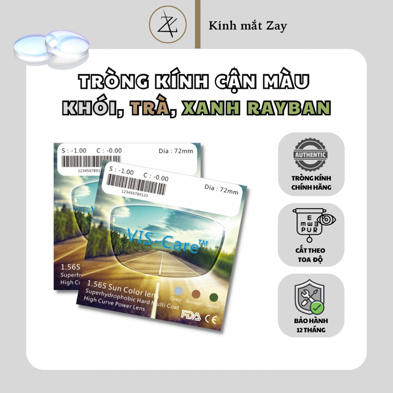Vis Care Singapore เลนส์ใกล้สี 1.56 Smoke, Brown, Tea anti-UV400 Sun-Active SHMC แท้