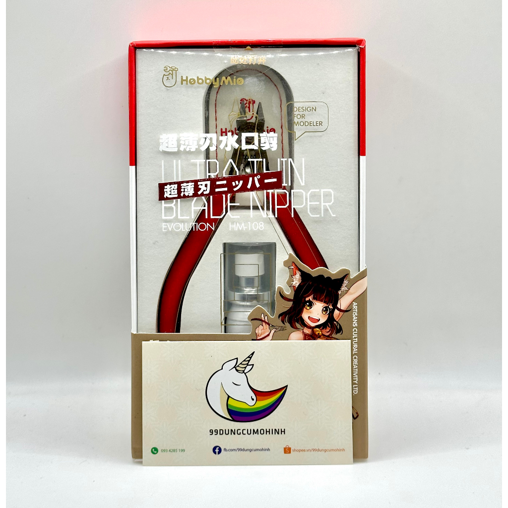 Hobby Mio HM108 Evo 2.0 Premium Model Cutting Nippers Model Tools