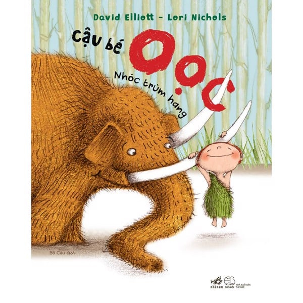 หนังสือ - The Ooc Boy - The Cave Boss Boy