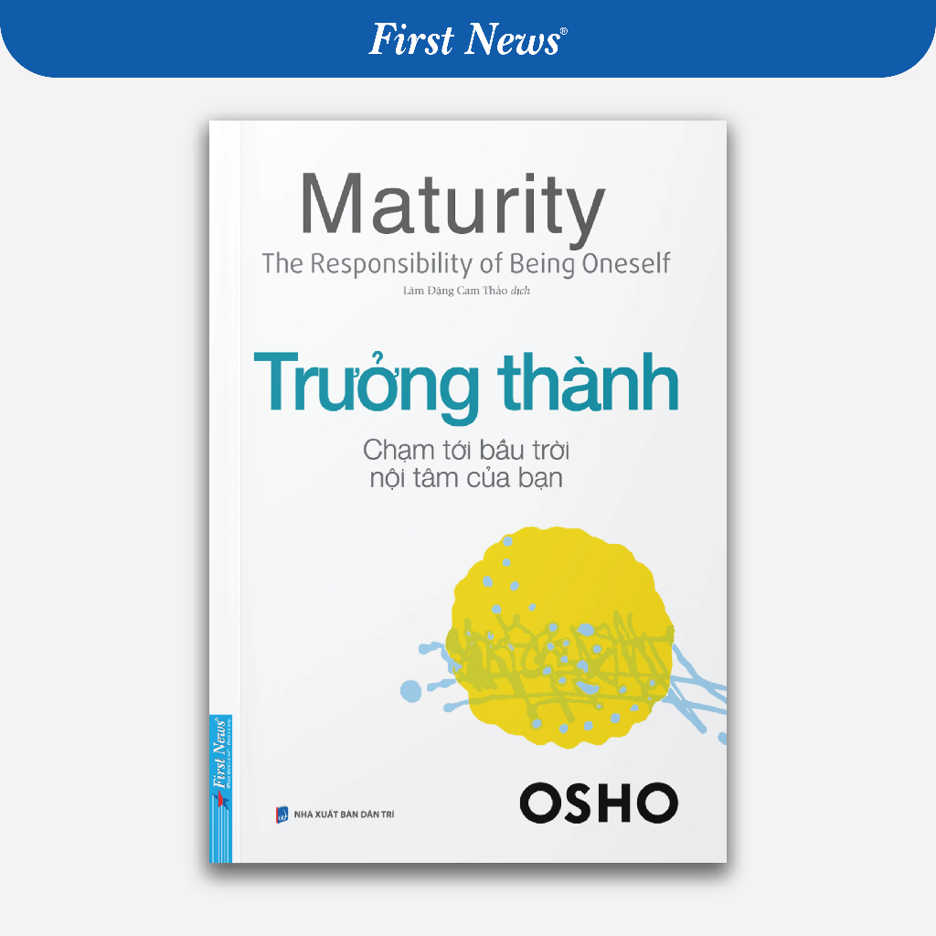 หนังสือ OSHO สําหรับผู้ใหญ่ - Reach Your Inner Sky - ข่าวแรก