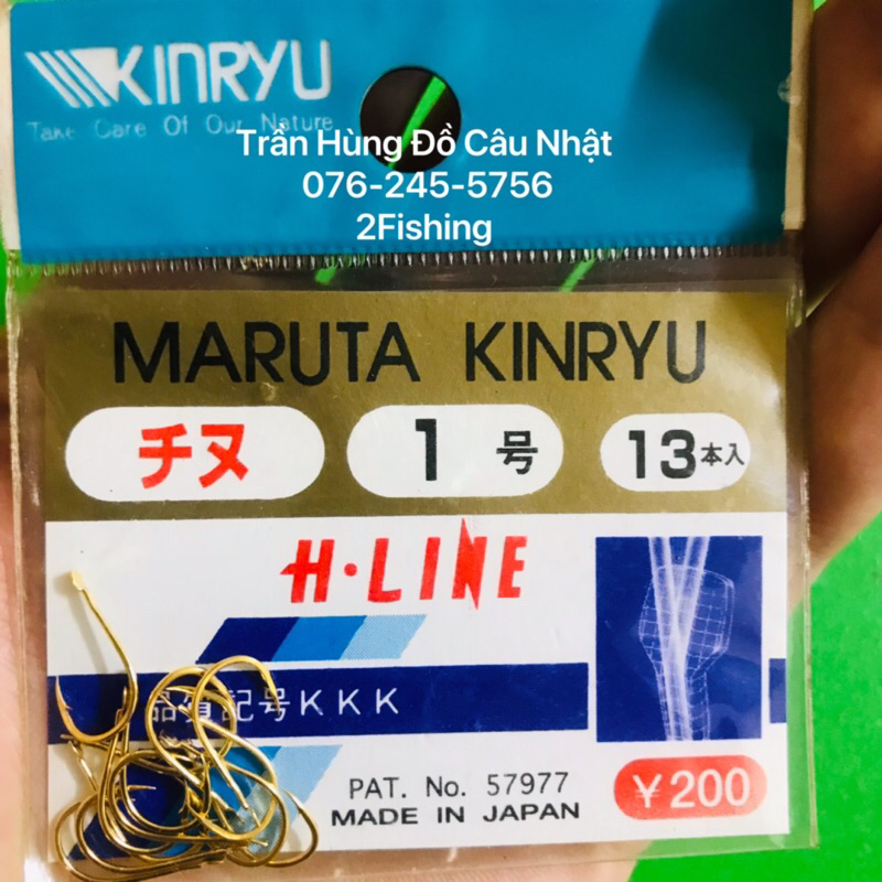 ใบมีด Kinryu MARUTA CHINU เบอร์ 1 คม/เหลือง