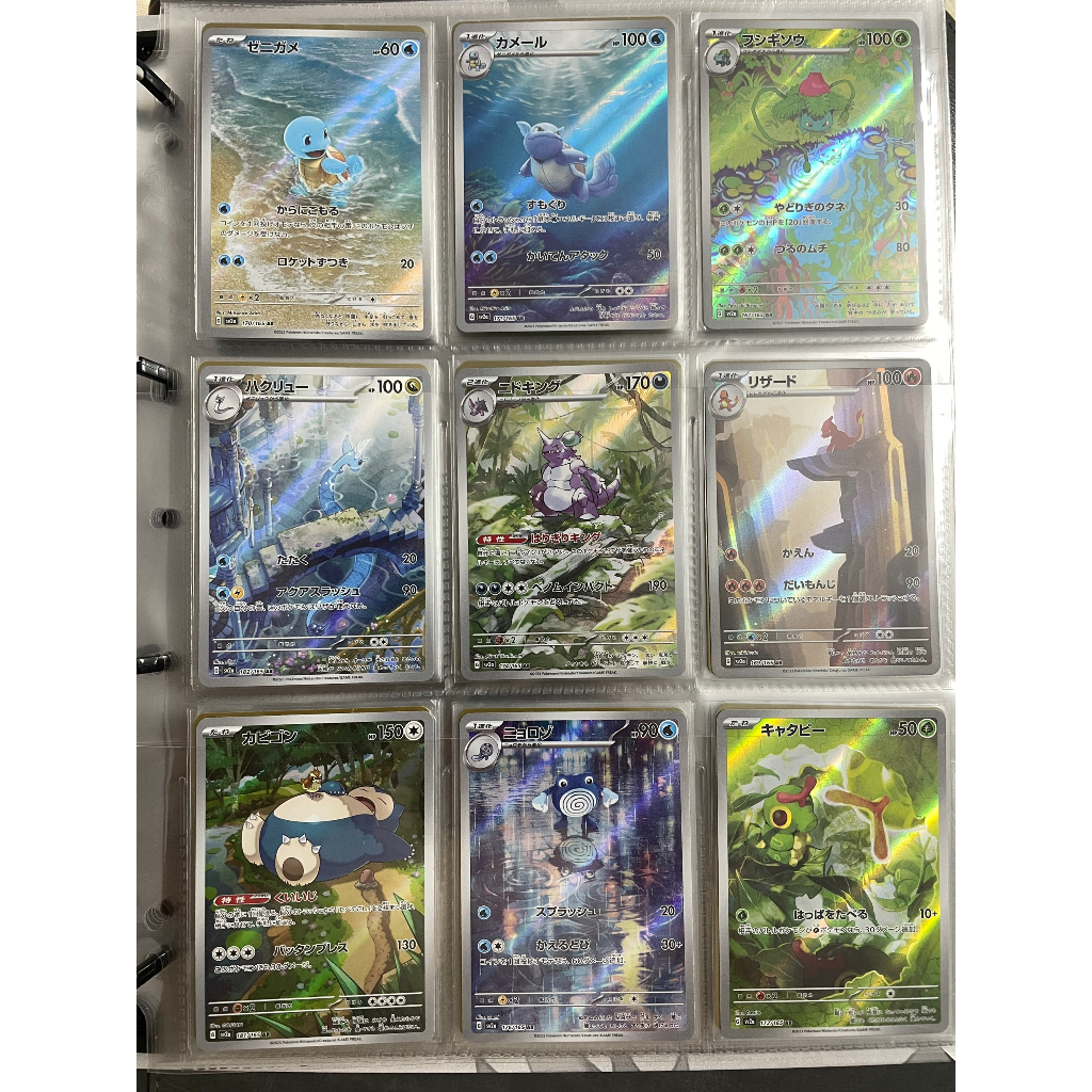 [ของแท้] Pokemon AR 151 Obsidian Flame Original Set TCG Trading Card Game