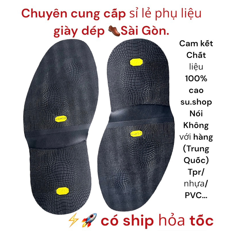 Vibram ชุดสติ๊กเกอร์พื้นรองเท้าลายจระเข้สีดําเหลือง