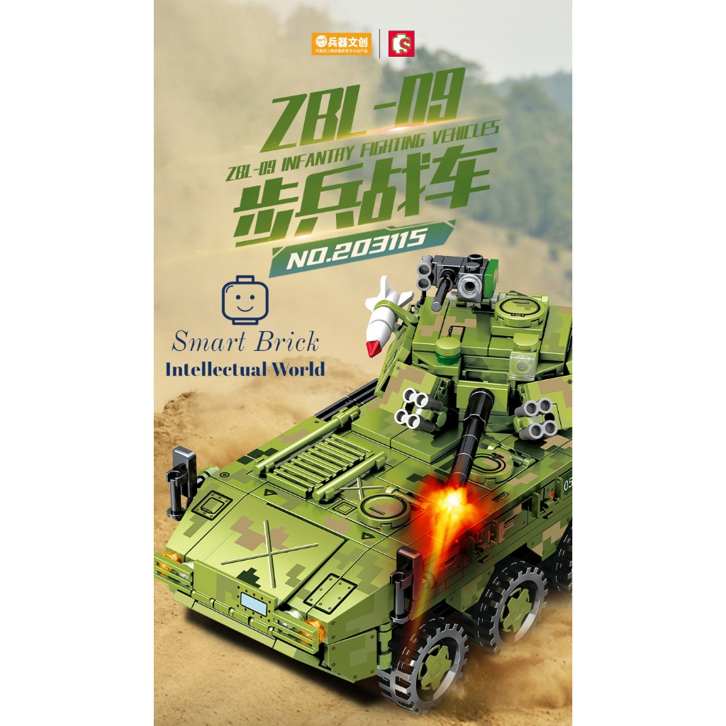 SEMBO BLOCK ZBL Infantry Combat Vehicle Assembly Model - 09 (บล็อก Sembo) 203115