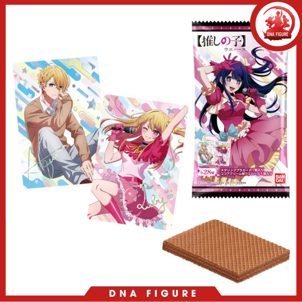 แพ็คการ์ดเวเฟอร์ Oshi no Ko (การ์ด Oshi no ko Wafer Dignity)