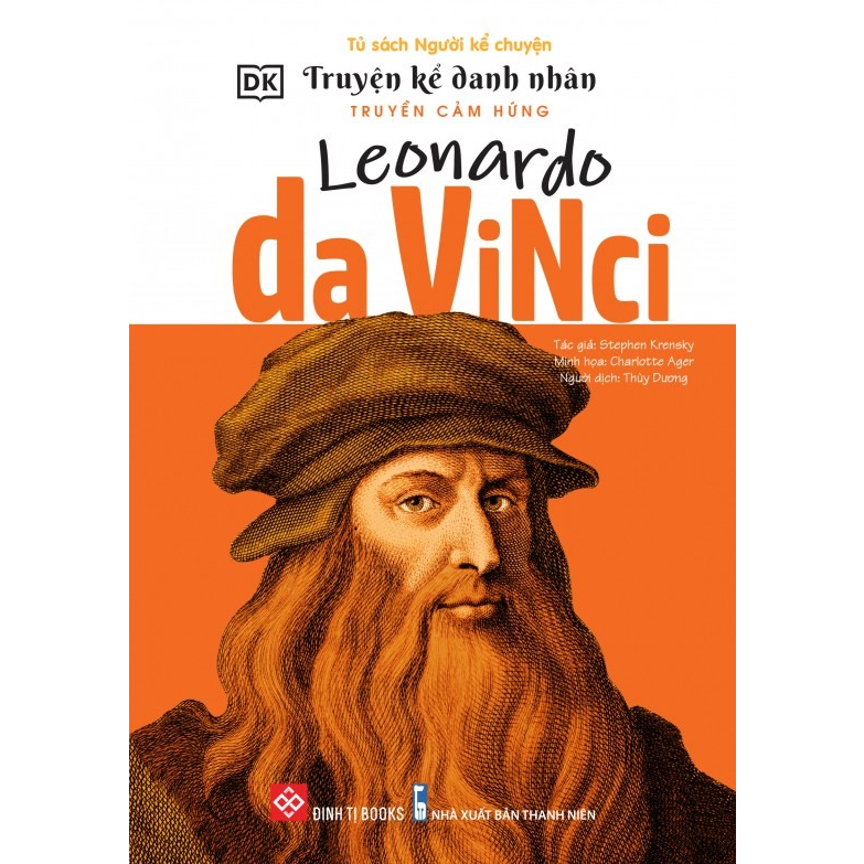 หนังสือ - เรื่องราวของคนดังสร้างแรงบันดาลใจ - Leonardo da Vinci
