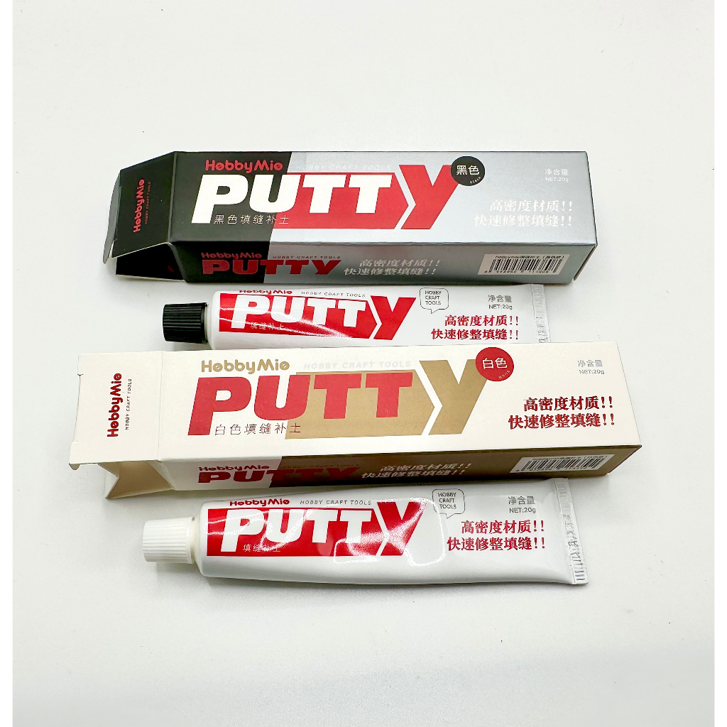 HOBBY MIO Model Repair Sealant Tube 20g PUTTY Model Tools