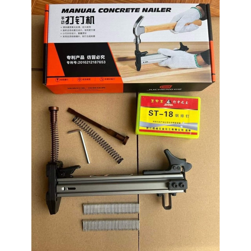 เครื่องมือตอกตะปูอัตโนมัติ ST18B- ST25 เครื่องตอกตะปูคอนกรีตอัตโนมัติ 65 เล็บ ST15 และ ST18 ST25