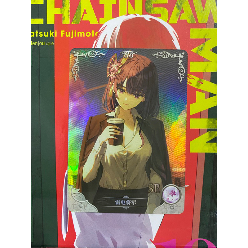 การ์ด Waifu Raiden Shogun SR
