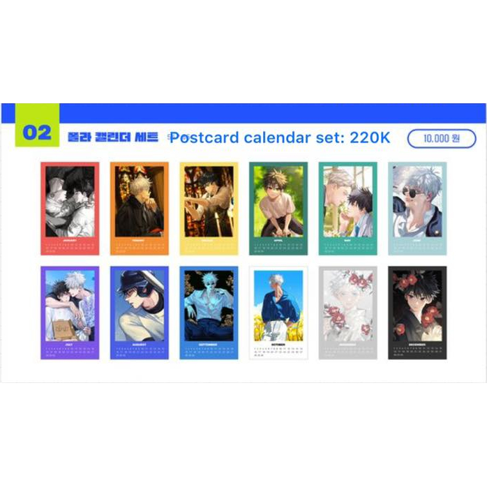 ชุดโฟโต้การ์ด Jujutsu Kaisen - ชุดโฟโต้การ์ดศิลปิน Email2140