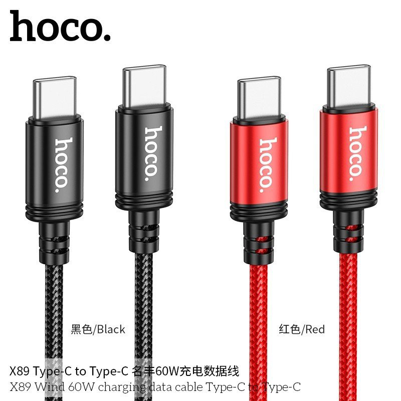 HOCO X89 60W FAST CHARGING CORD TYPE C ถึง TYPE C 1M ยาว