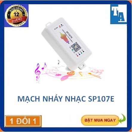 วงจรกระพริบเป็นเสียงเพลง SP107E