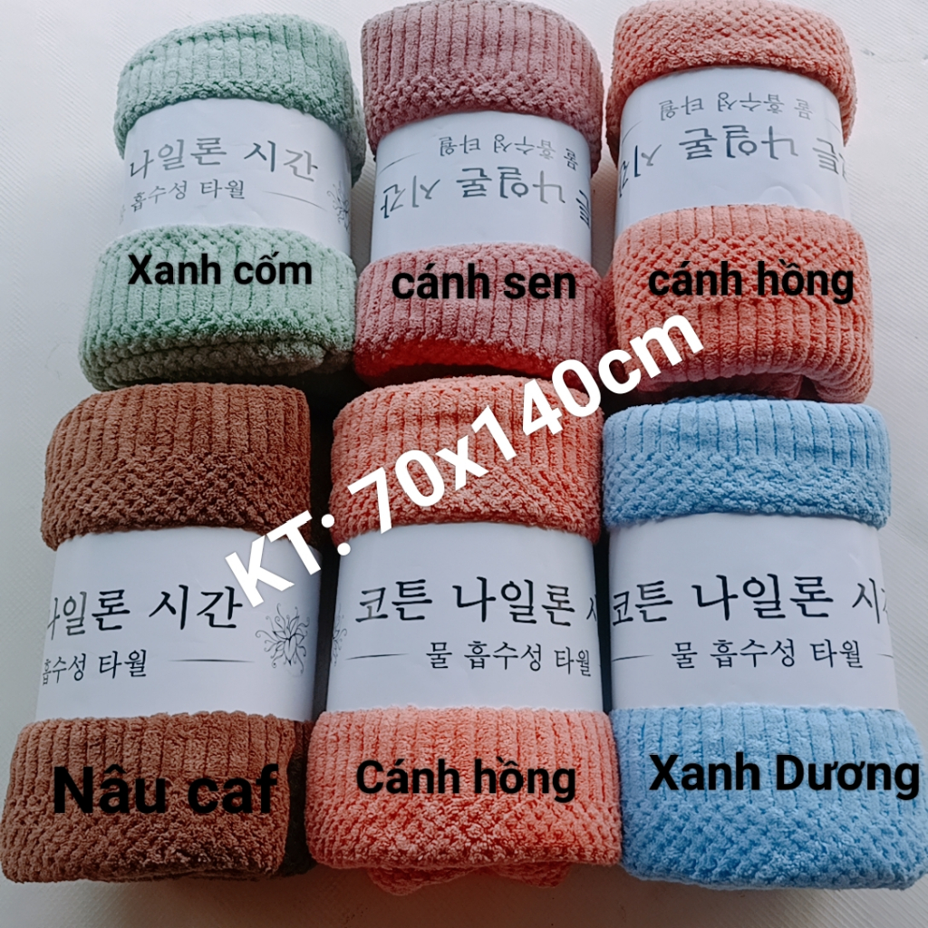 [CHEAP PRICE]ผ้าเช็ดตัวนุ่มลื่น ผ้าคอตตอน 100% 140x70cm ราคา 43000 VND