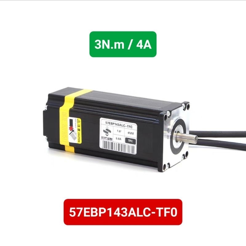 57 มอเตอร์เซอร์โวไฮบริดแบบห่วงปิด คืน 2.2Nm/ 3Nm /4A และไดรเวอร์ HBS57H