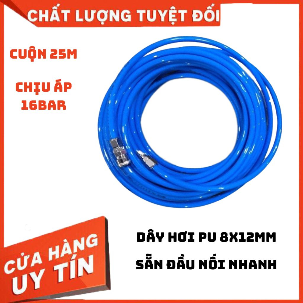 สายไอน้ํา PU 8x12mm - ยาว 25m - มีขั้วต่อด่วน