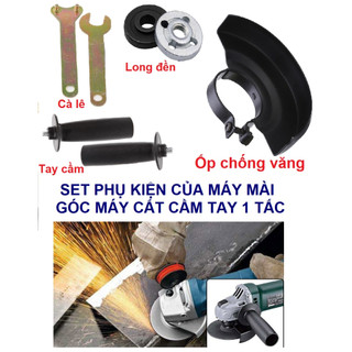 Phụ Kiện Tay Cầm Ốp Chặn Long Đền, Đĩa Cắt Mài Đa Năng Của Máy Mài Góc Máy Cắt Cầm Tay 1 Tấc